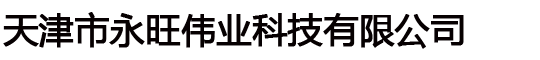 威廉希尔威廉希尔官网